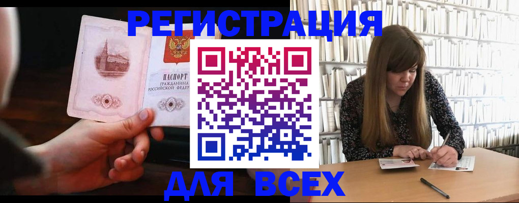 временная регистрация гарантия в Лосино-Петровском